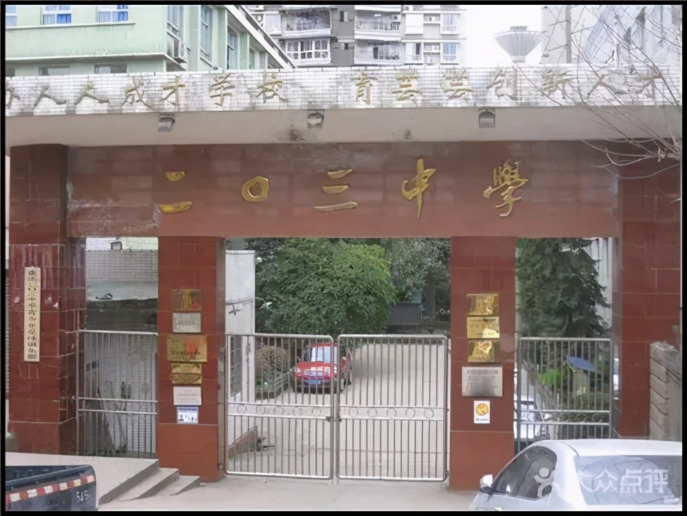 江北区这两所高中，实力强劲，不容忽视