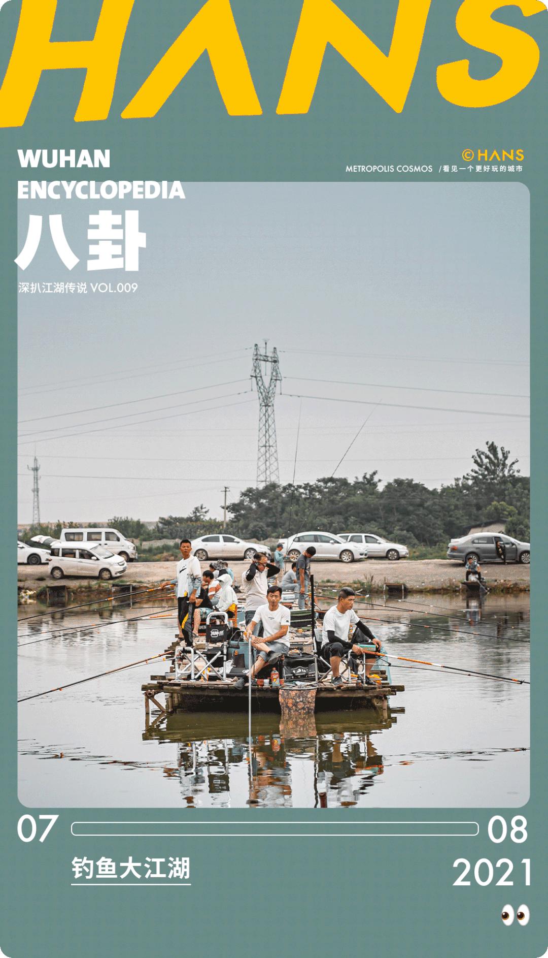 天元邓刚在湖北枣阳钓鱼的视频,天元邓刚钓鱼最新视频现场