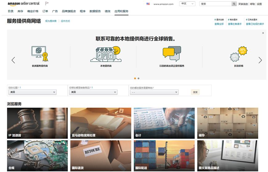 一分钟带你了解跨境物流,跨境物流小常识