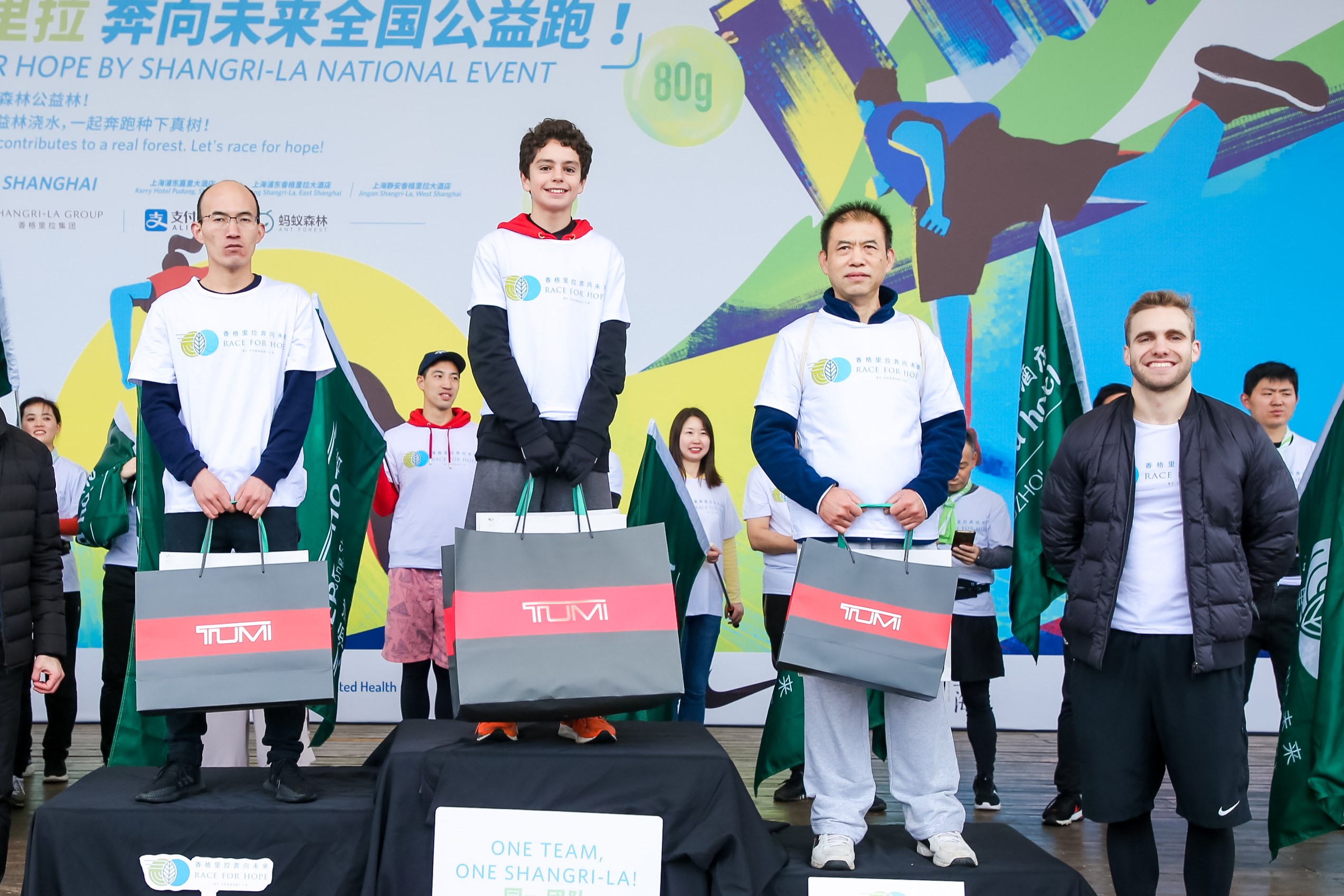 香格里拉公益慈善趣跑,香格里拉公益跑