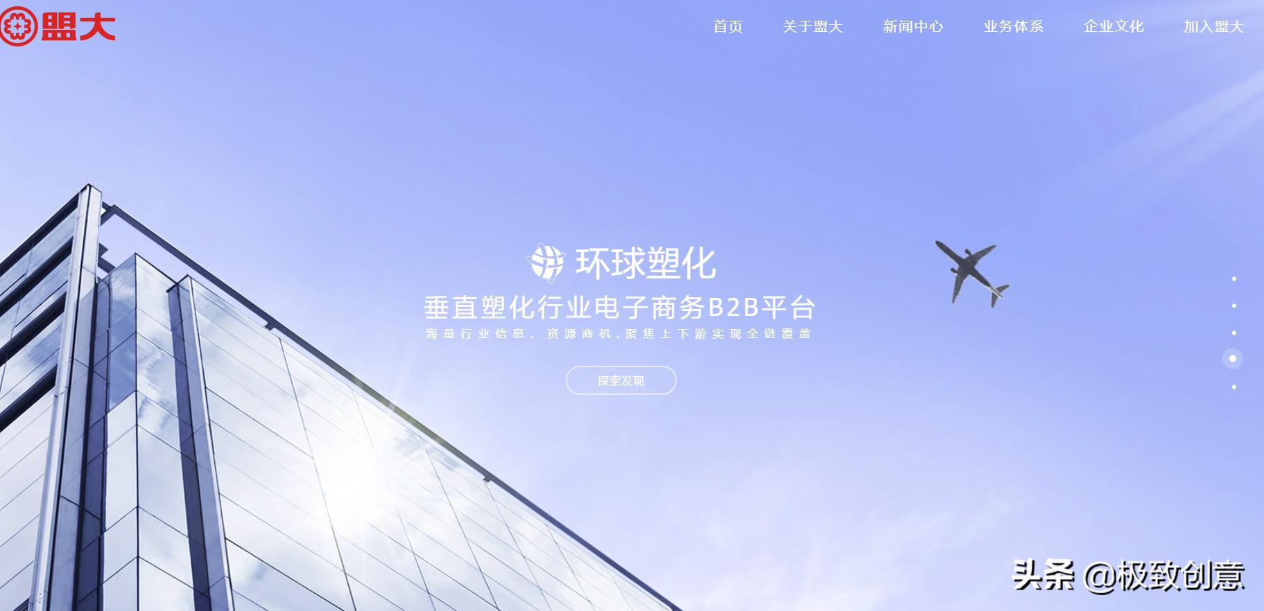 了解塑料行业的网站,塑料行业一定要知道的网站