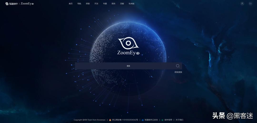 网络黑客的新工具,黑客系统工具