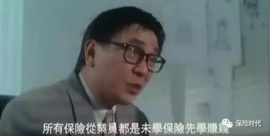 在保险公司上班的感想,在保险公司上班属于什么工作类型