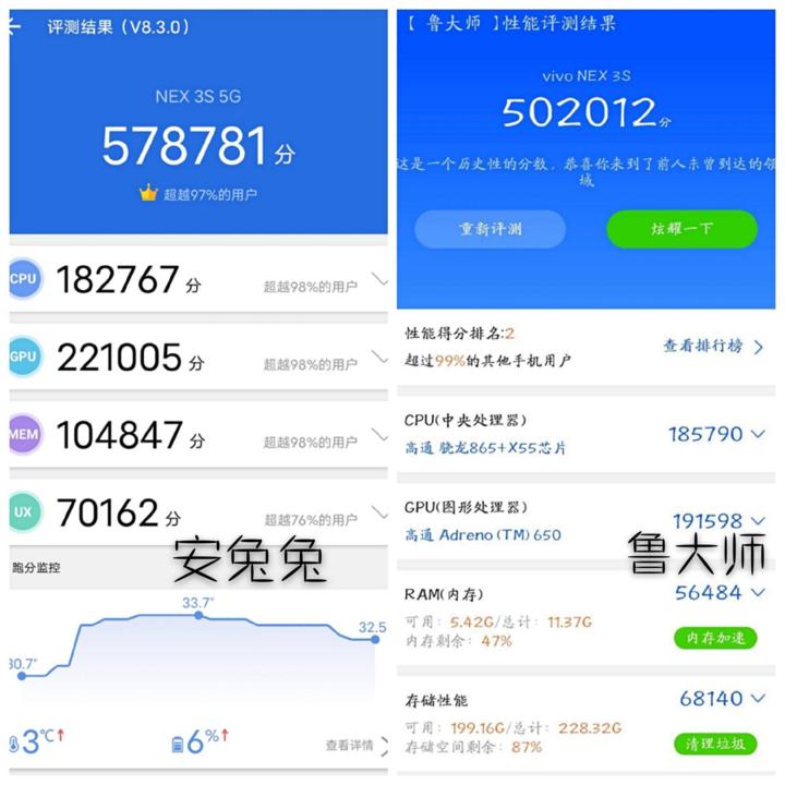 vivonex3s有什么好玩的功能,vivonex3s有哪些好用的功能