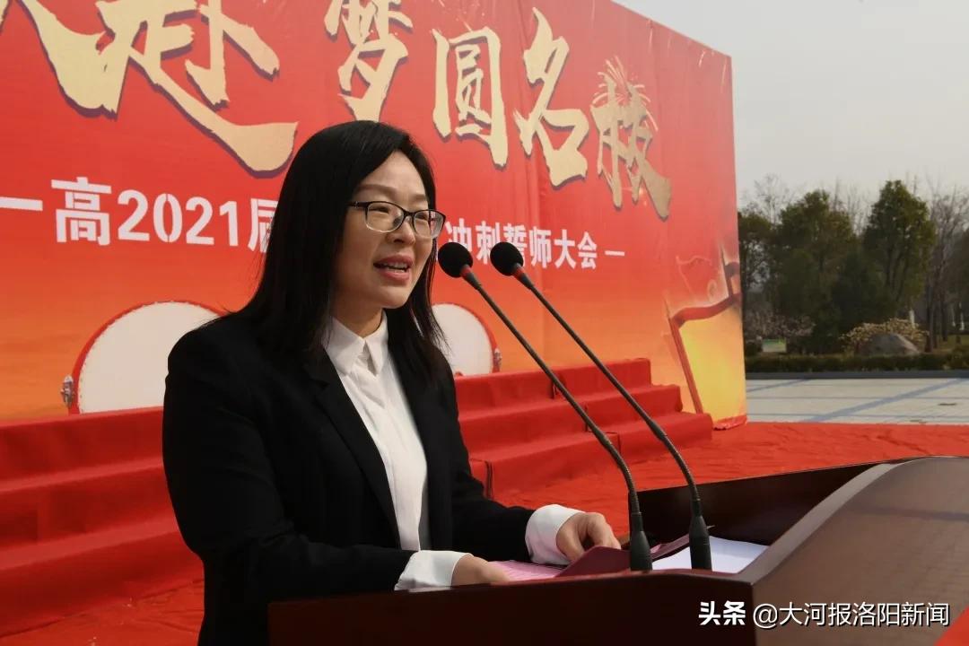 鲁山一高高考百日冲刺誓师大会,通许一高百日誓师大会高三