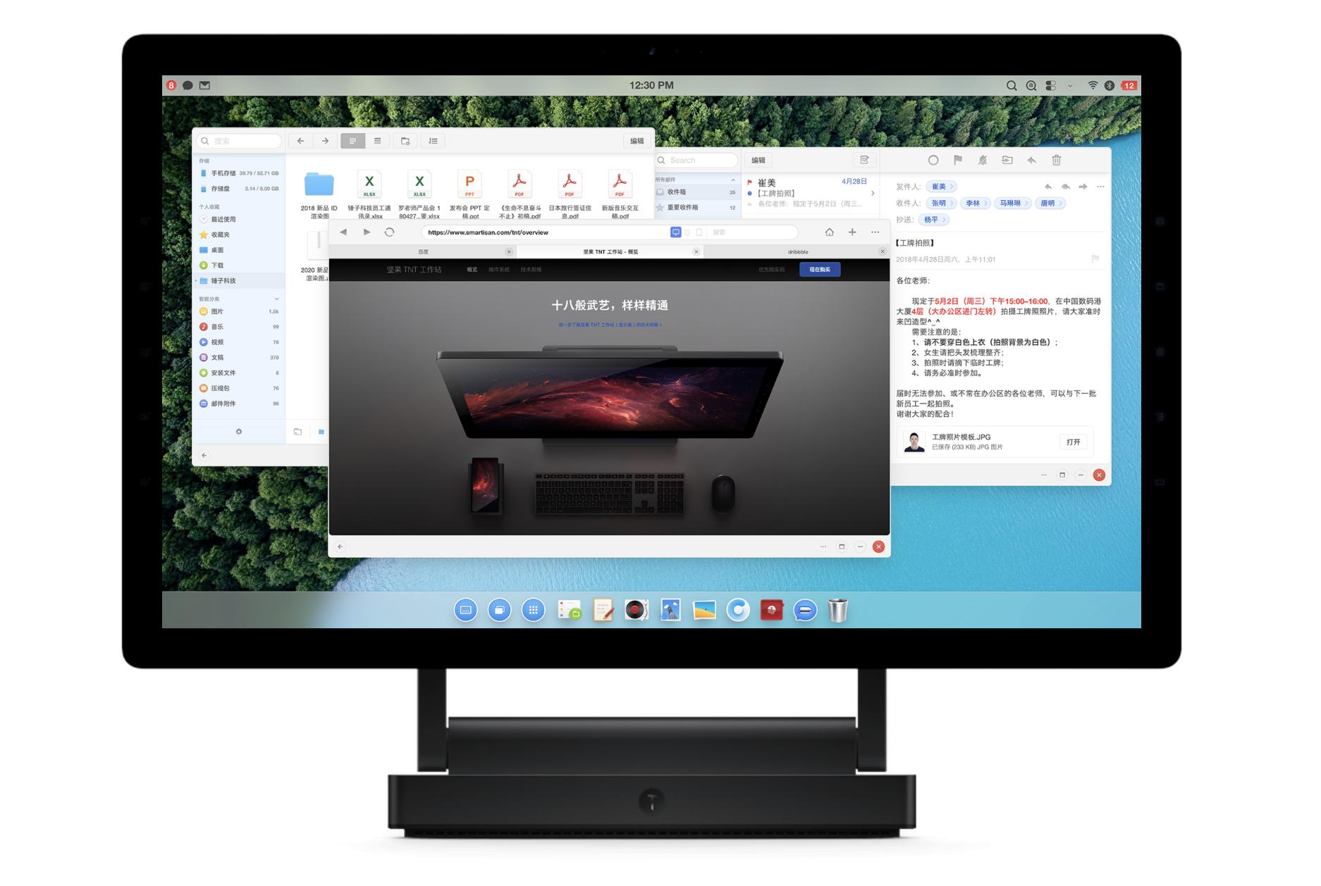 锤子tnt是什么系统,锤子tnt是什么东西