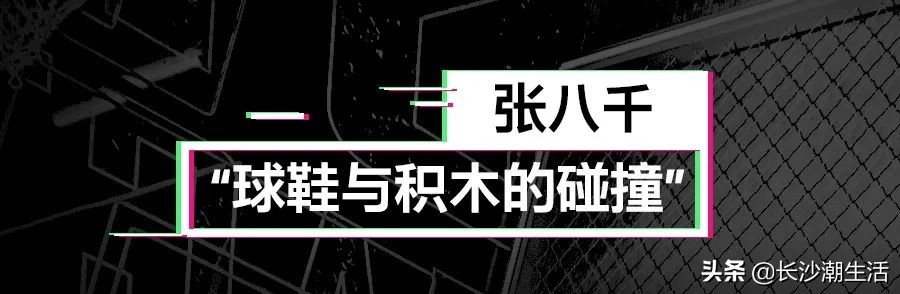 长沙ifs国金中心潮鞋,星城潮鞋