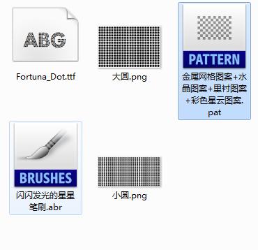 ps钻石变亮教程,ps怎样做钻石的高光