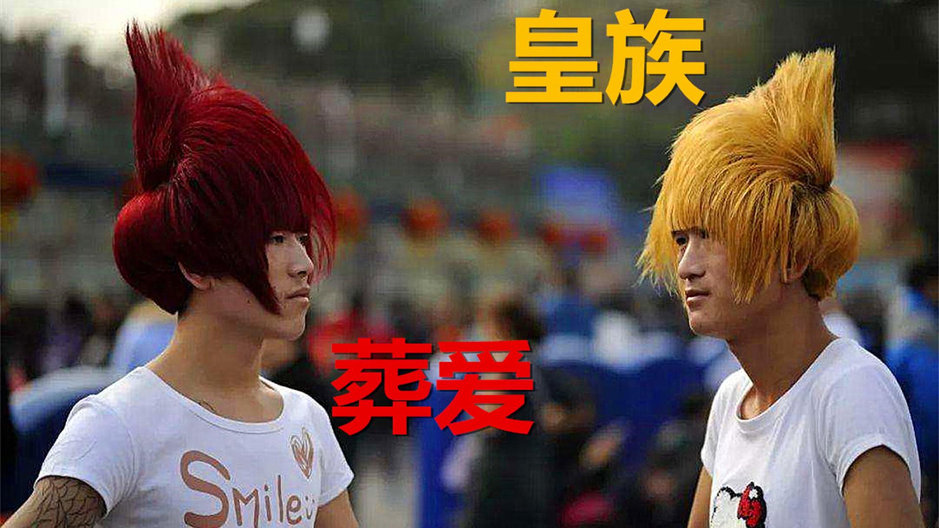 杀马特教父罗福兴多年前的照片,杀马特11岁少年现状