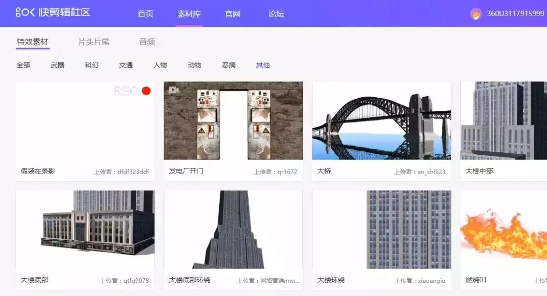 运营超好用的活动工具,活动运营小程序工具
