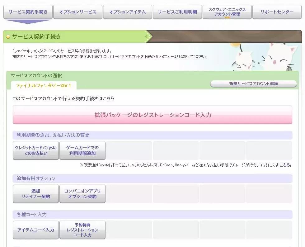 ps4上玩最终幻想14体验怎么样,ps4能玩最终幻想14吗