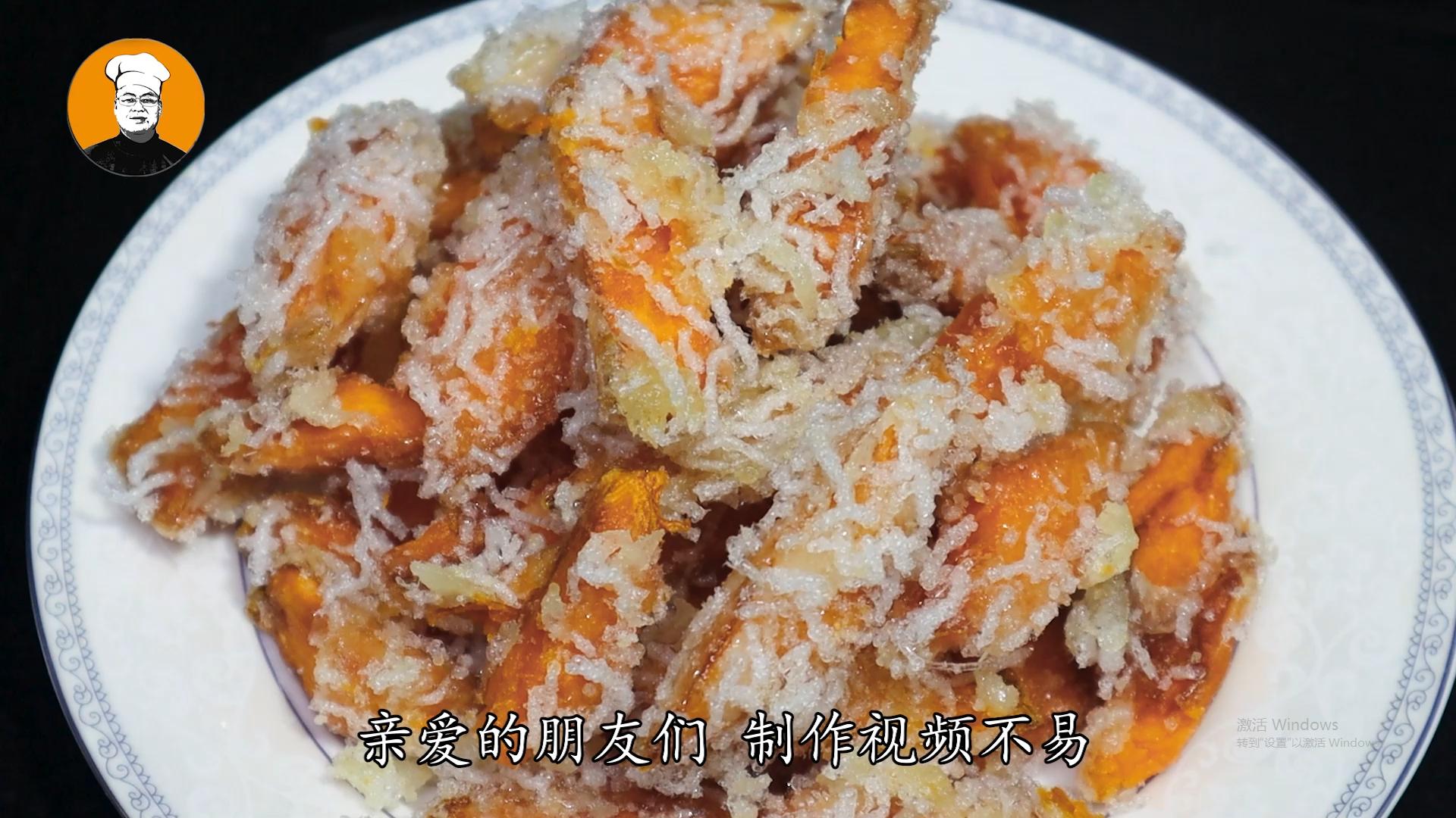 冬季多吃红薯新做法,天冷了要多吃红薯教你一个新做法