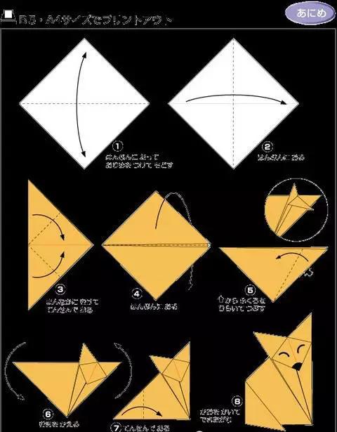 折纸手工7到8岁简单,又大又精美的手工折纸