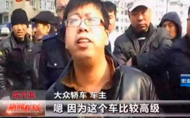 大家挣钱不容易,买车别被割韭菜!教你怎样才能不当韭菜?