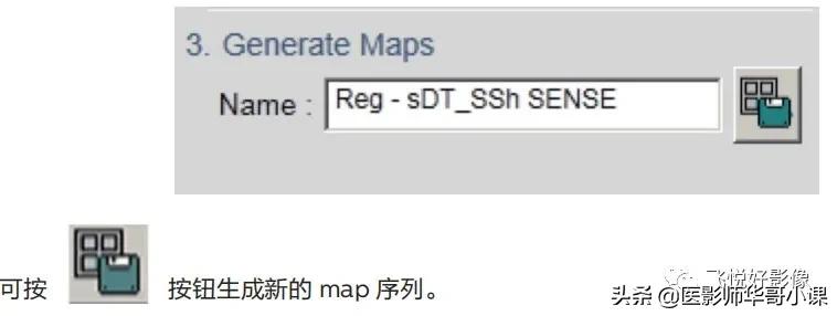 飞利浦磁共振波谱成像扫描技术,飞利浦磁共振纵隔扫描技术
