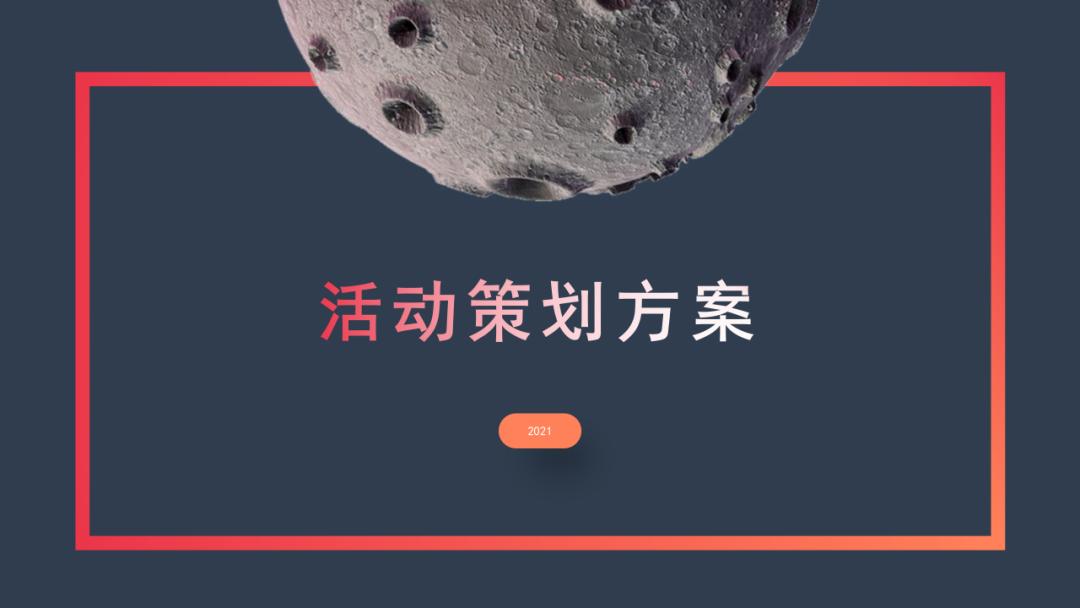 ppt标准又好看的字体设置,如何将ppt里的字体做得更好看