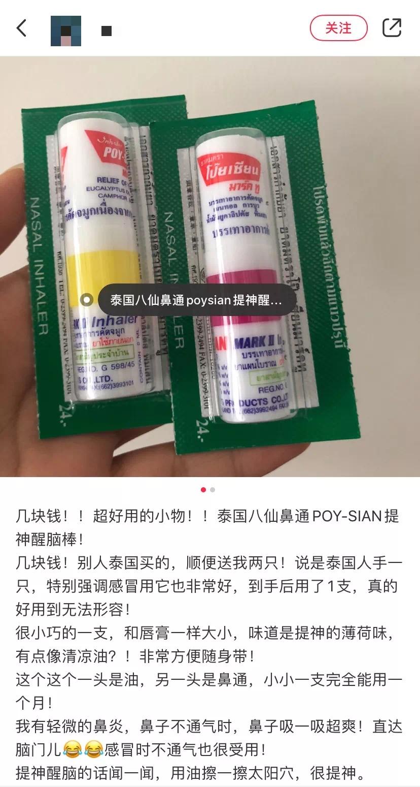 泰国旅游必买品牌,泰国旅游必买十大产品