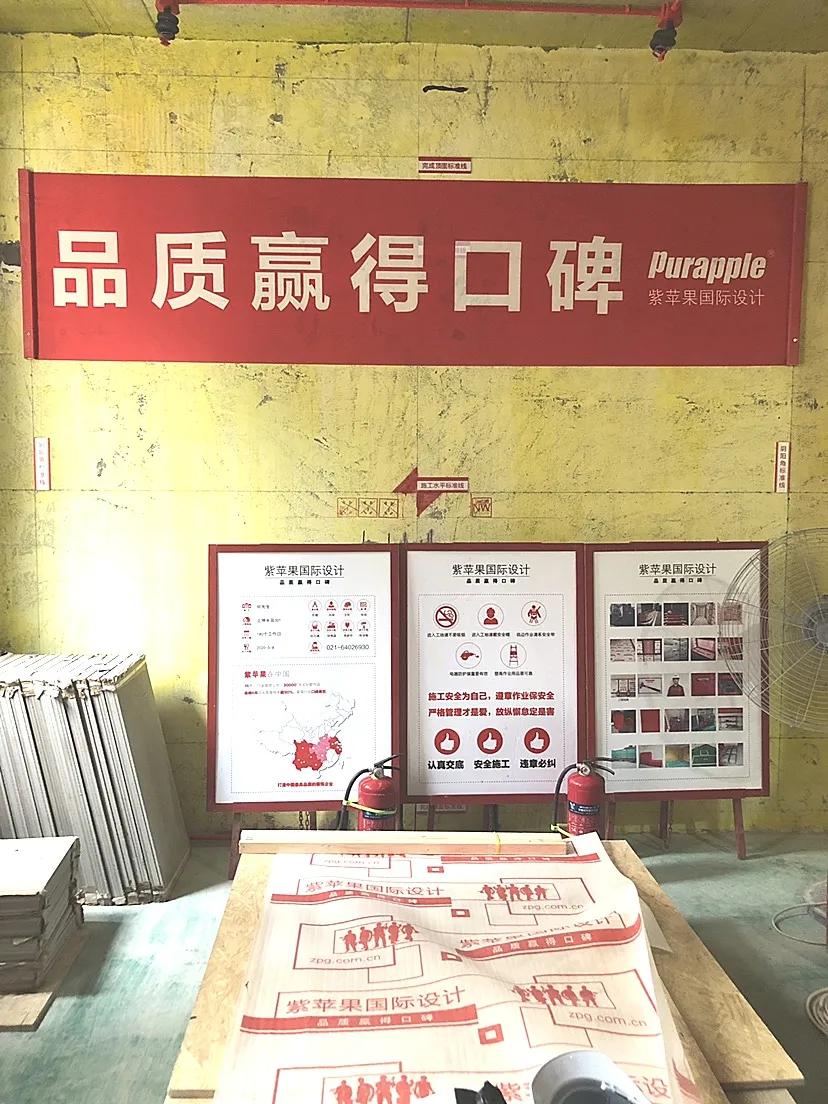 内行见内行，谁也不慌张「第二站上海紫苹果装饰集团」
