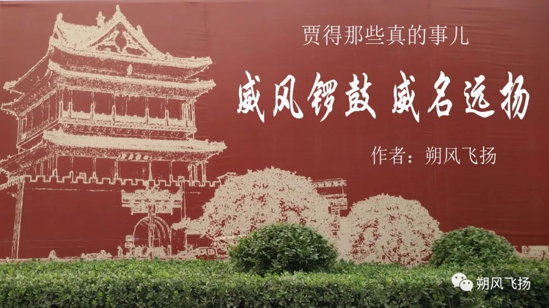 尧都贾得威风锣鼓,贾得威风锣鼓队表演视频