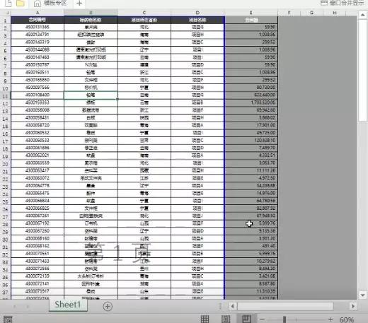 掌握表格的打印和分享技巧,打印表格常见问题大全