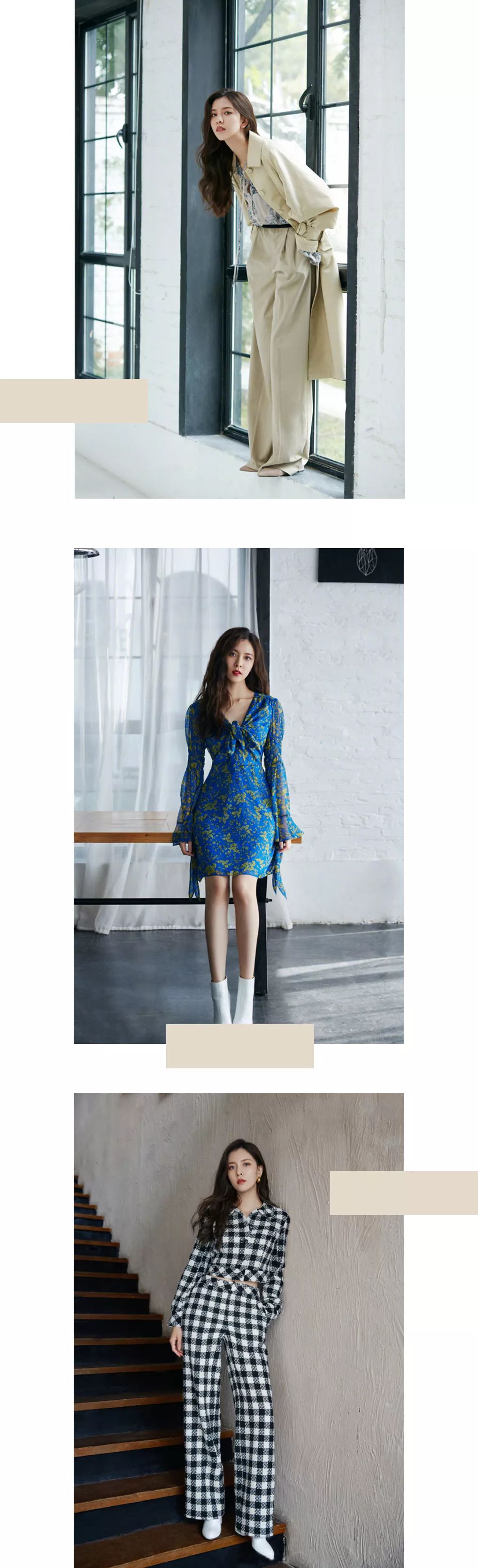 欧阳娜娜同款平价好物,欧阳娜娜杨幂