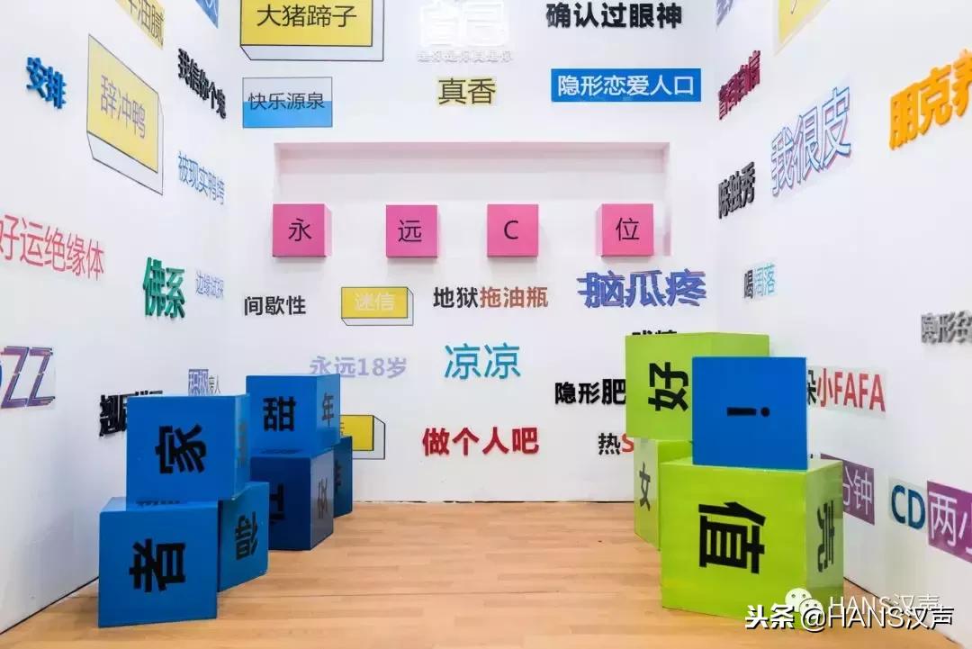 搭一座超酷的「时间旅馆」怀念2018年，幕后大佬竟然是它