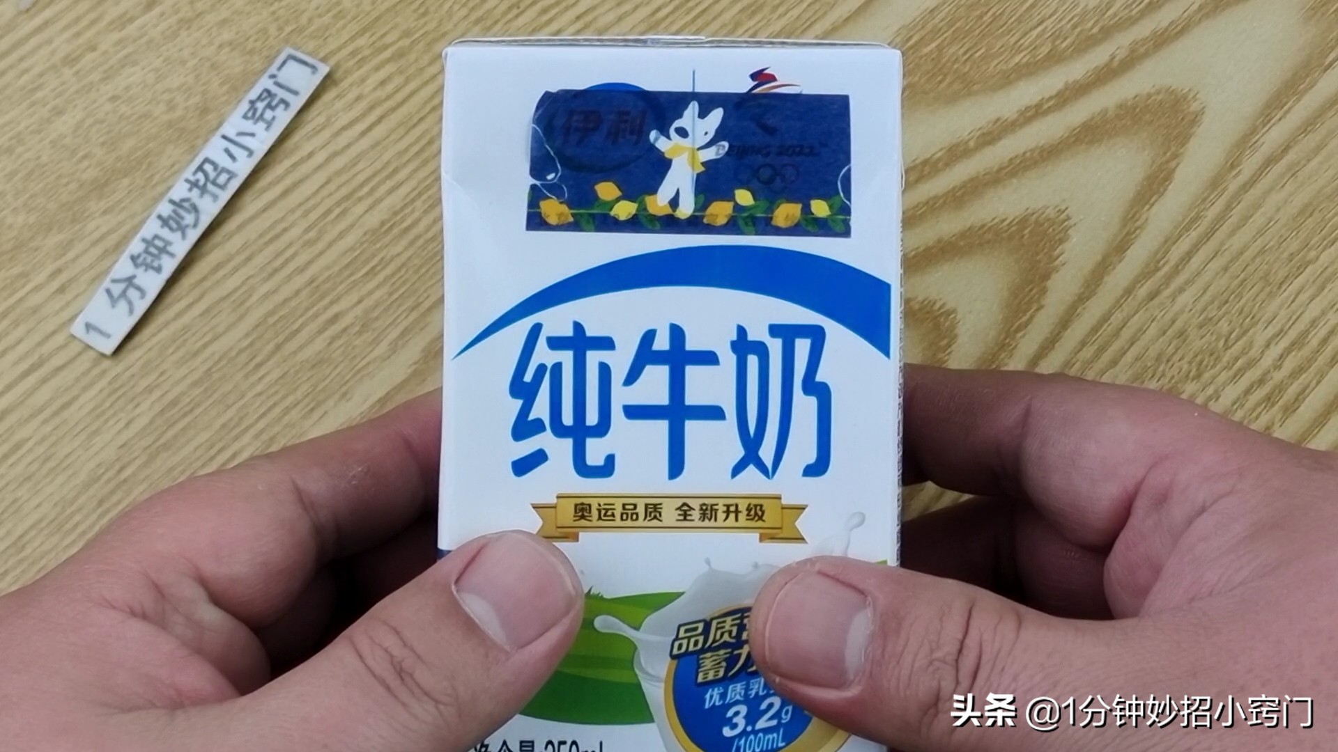 一样是啤酒瓶装和罐装有啥区别,同样都是牛奶袋装与盒装