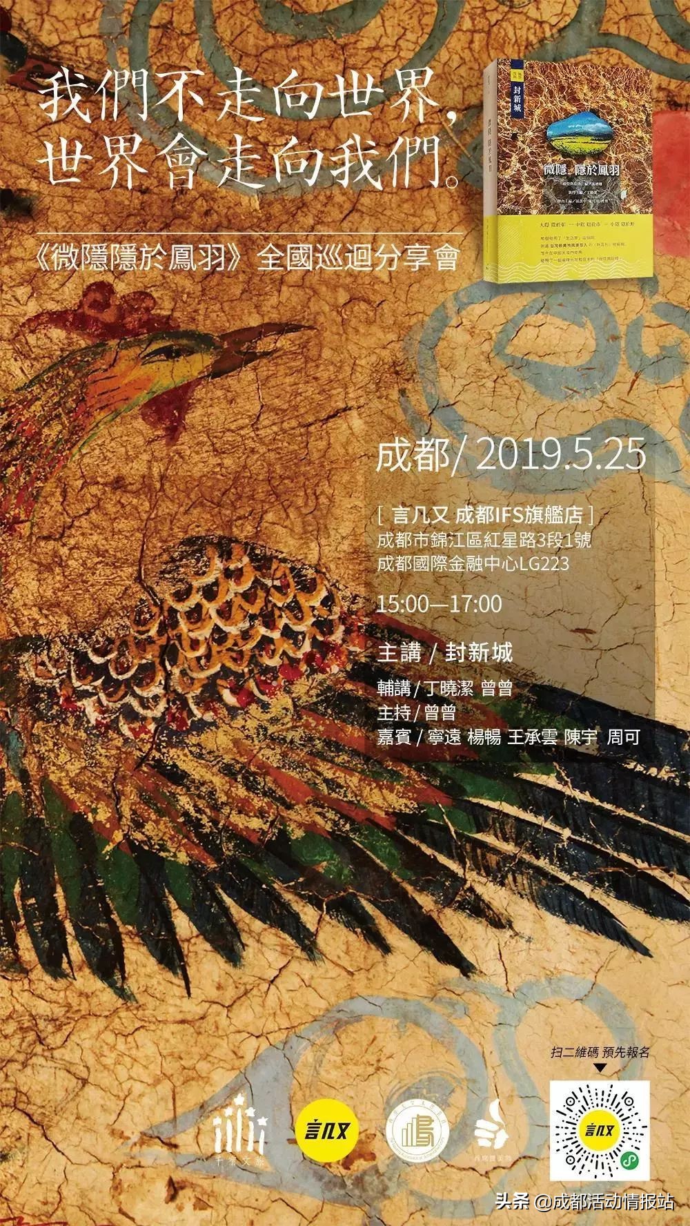 5.29活动,5.26活动攻略