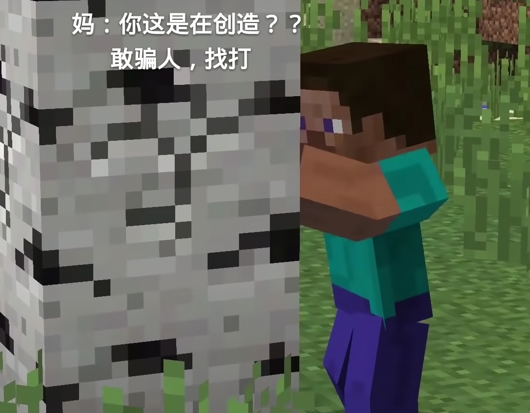 我的世界熬夜游戏,我的世界熬夜必玩服务器