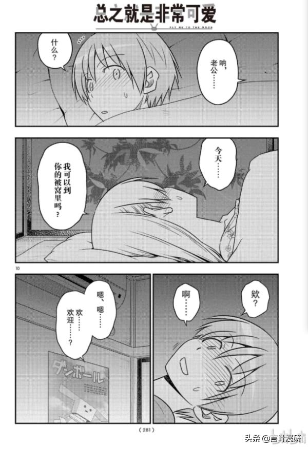 这部作品的狗粮，一次可以吃到饱