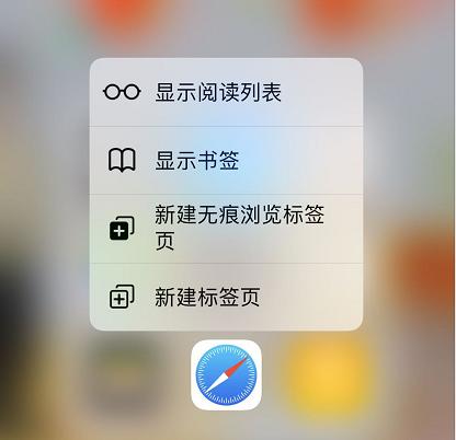 3dtouch除了游戏还能在哪用,3dtouch很多人可能都忘了