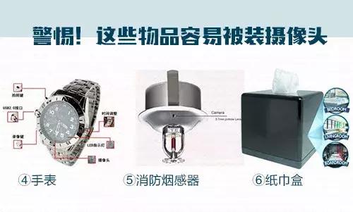 现实中的女人被偷案件,女性被偷拍案件