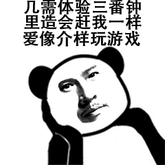 超好玩抢手的游戏主题活动到武汉，不来做个游戏练习生吗？