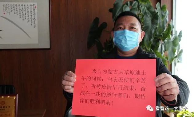 【同心·最美*战统**人】韩鹏辉：捐“军粮”百万的草原骄子