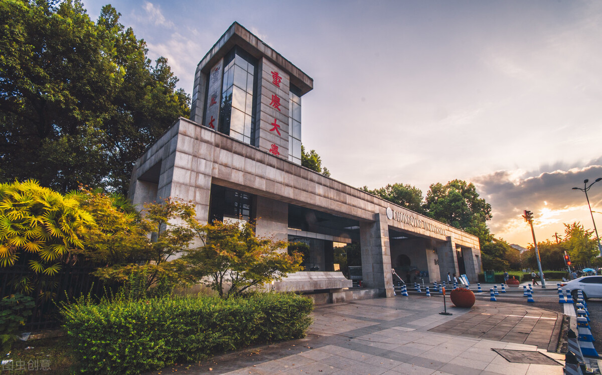 央企入沪迁入上海六大央企,央企迁入重庆