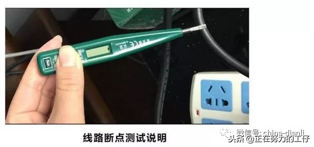 电工用电笔好还是万用表好,常用电工工具万用表怎样使用