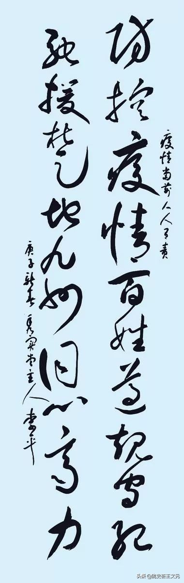 战疫纪实摄影展,战疫情展青春书画作品