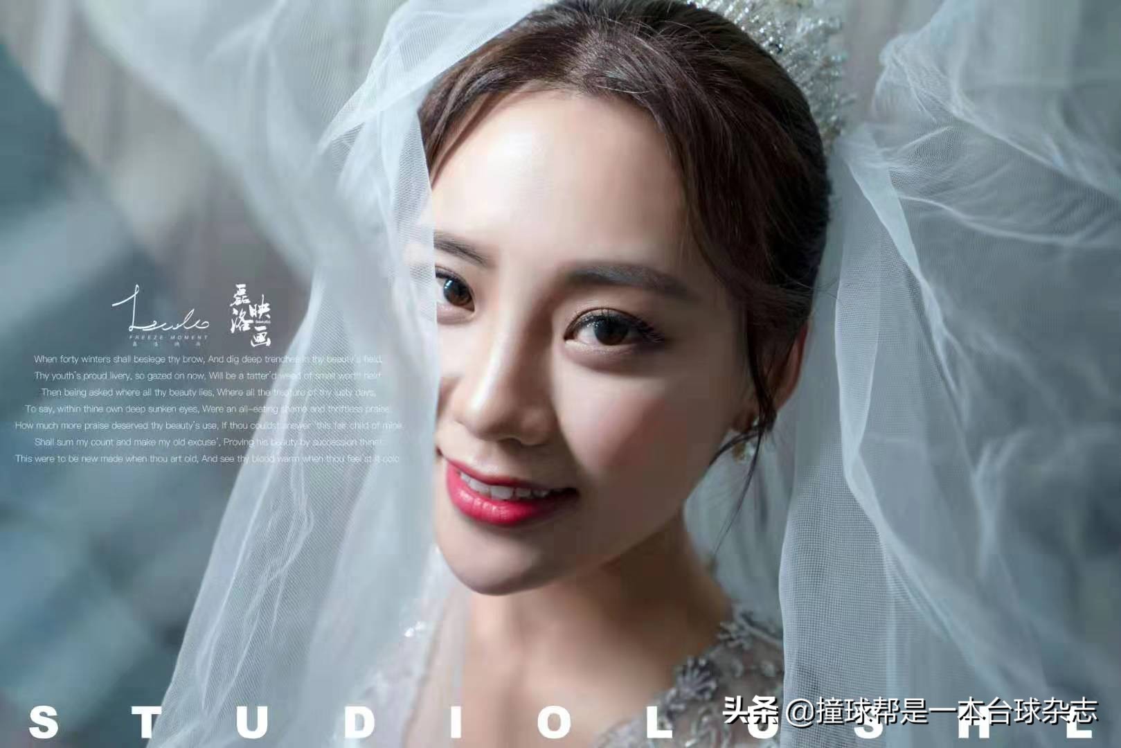 世界九球公开赛刘莎莎,中式八球世锦赛刘莎莎