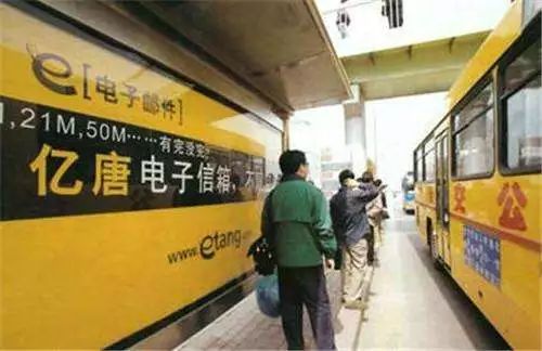 互联网泡沫2021,01年互联网泡沫破灭