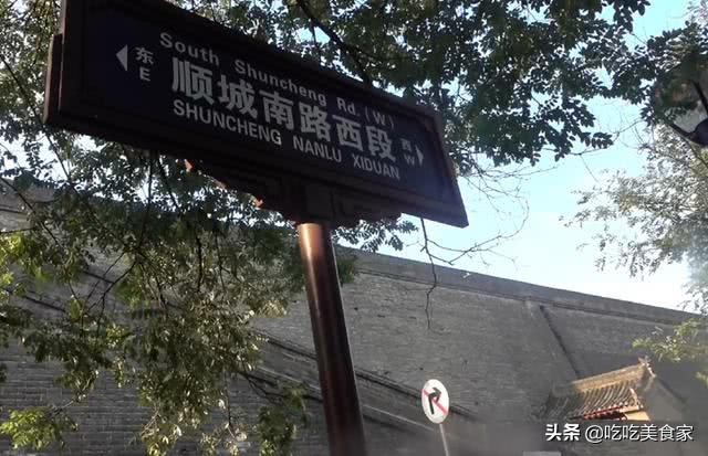 西安大叔在城墙边卖“糯米团”，一天限量300碗，连老外都抢着买