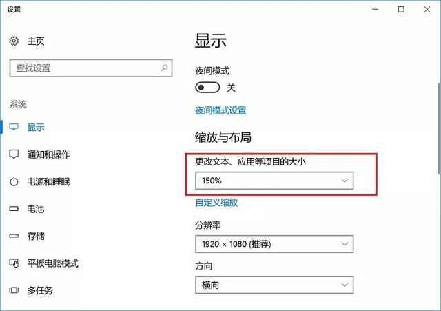 win10屏幕缩放调到500%怎么还原,win10缩放124%字体太小