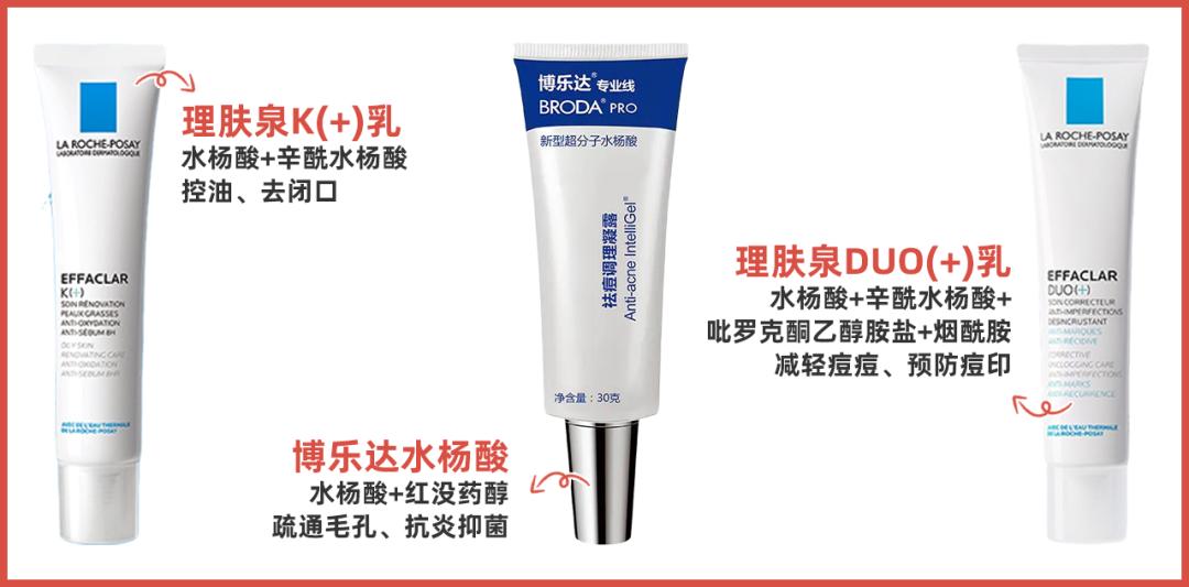 反复出现的痘痘怎么快速消除,烦人的小痘痘