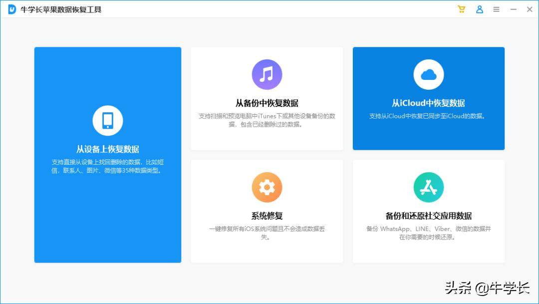 恢复微信聊天记录的方法有几种,如何恢复微信聊天记录最简单方法