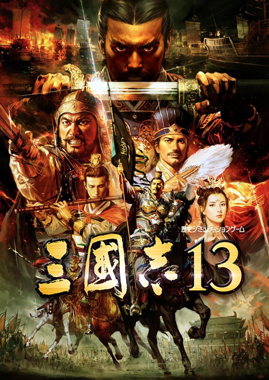 三国青梅煮酒论英雄是第几集,一款三国游戏有煮酒论英雄