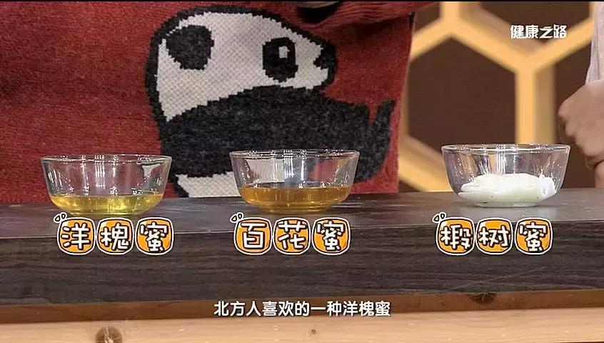 蜂产品知识有哪些,中国蜂产品基础知识