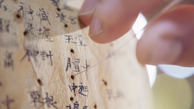 中医神奇的针灸术,中医神奇的针灸秘术