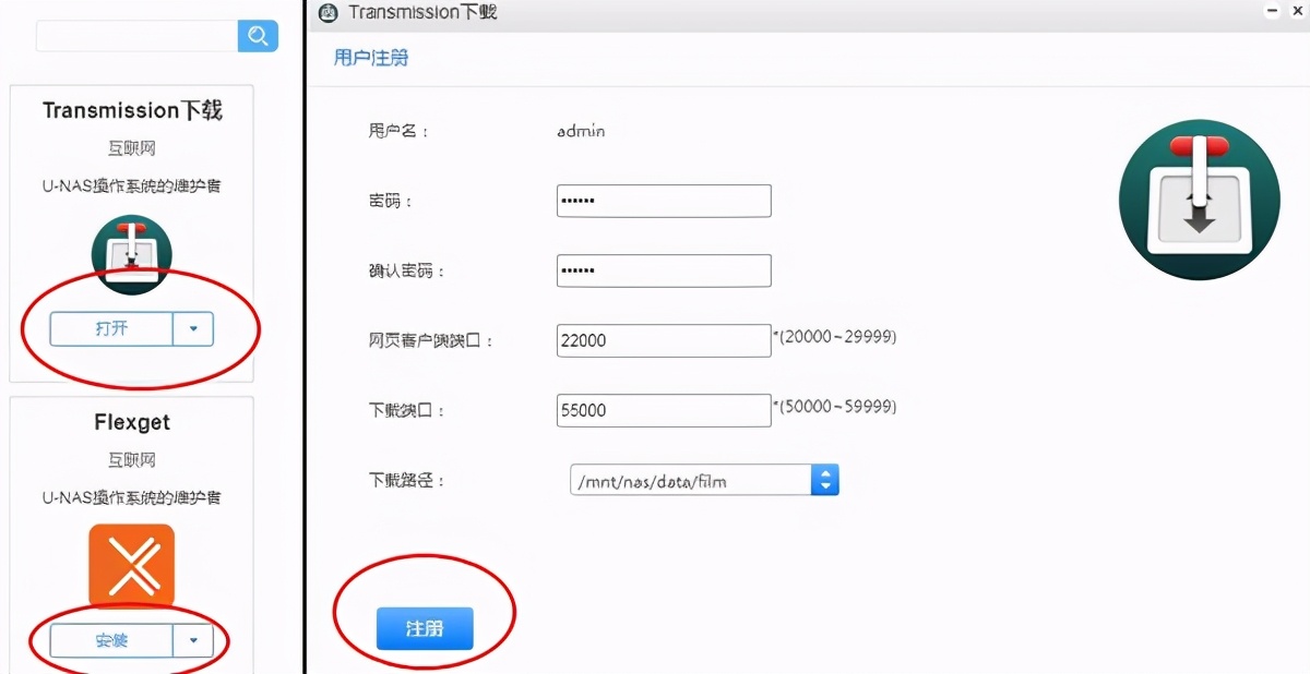 家庭影院片源使用方法,家庭电影片源解决方案