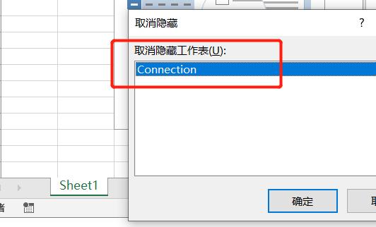excel链接为什么有的无法直接跳转,excelpowerbi工具使用技巧