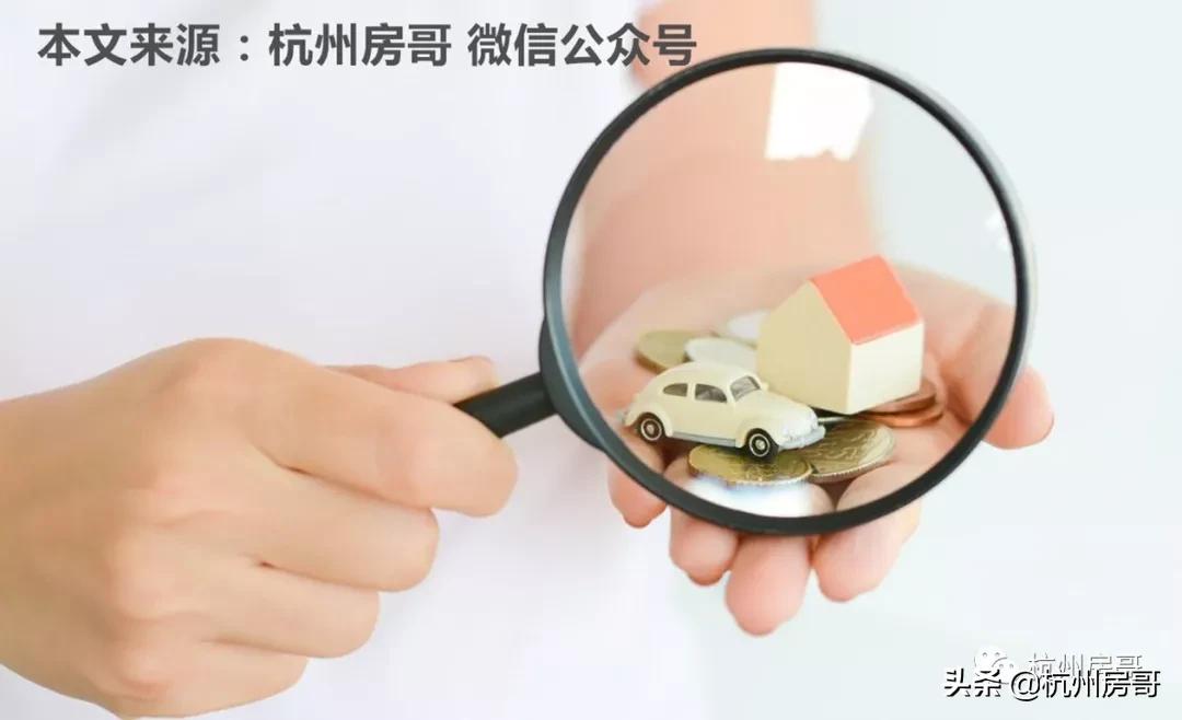 嘉兴海宁万科房价,浙江嘉兴海宁市房价