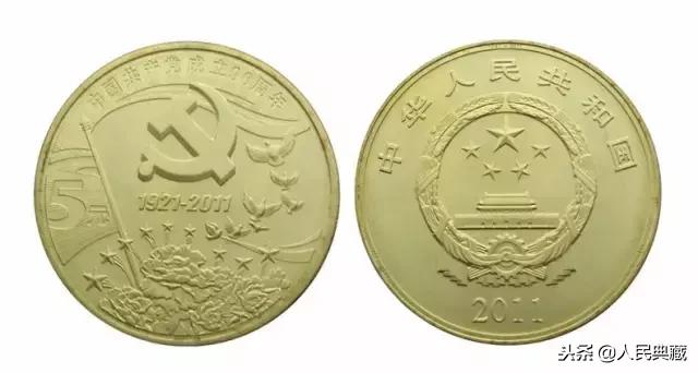 开国大典精制流通纪念币发行量,最新中国流通纪念币大全